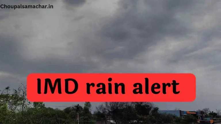 IMD rain alert