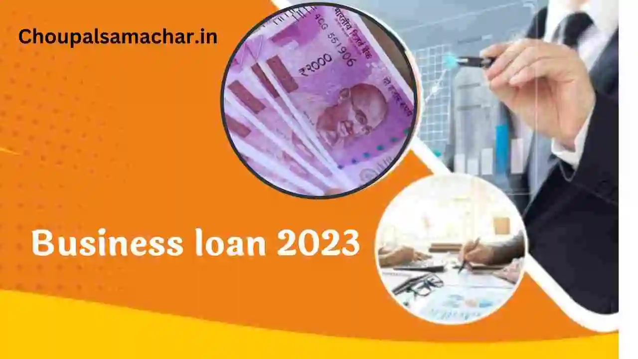 Business loan Yojana apply 2023