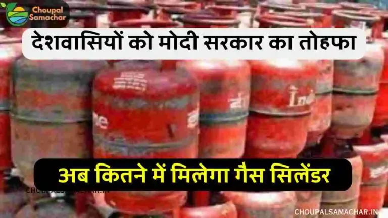 LPG gas cylinder latest price