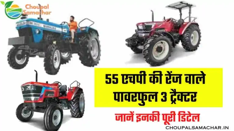 Top 3 Tractor