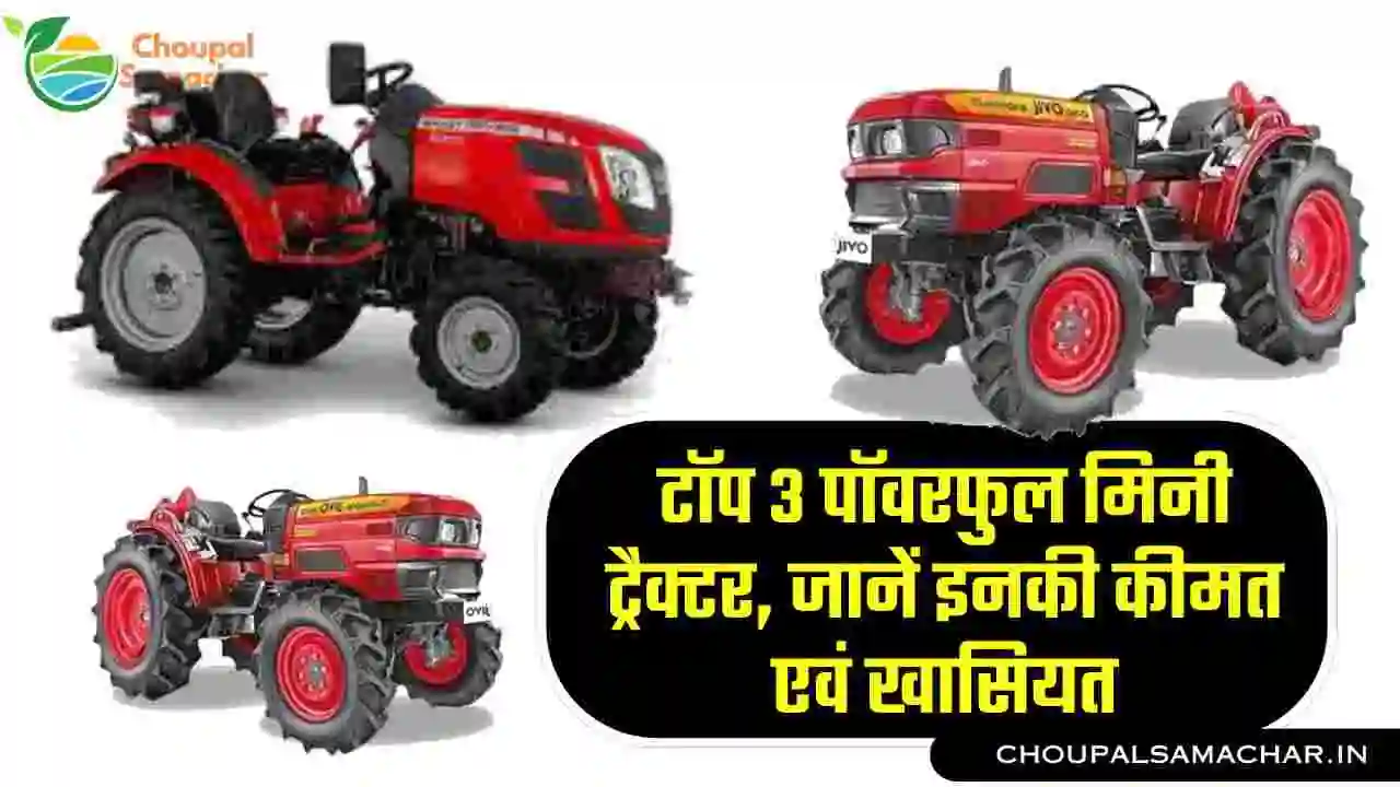 Best 3 Mahindra Mini Tractor