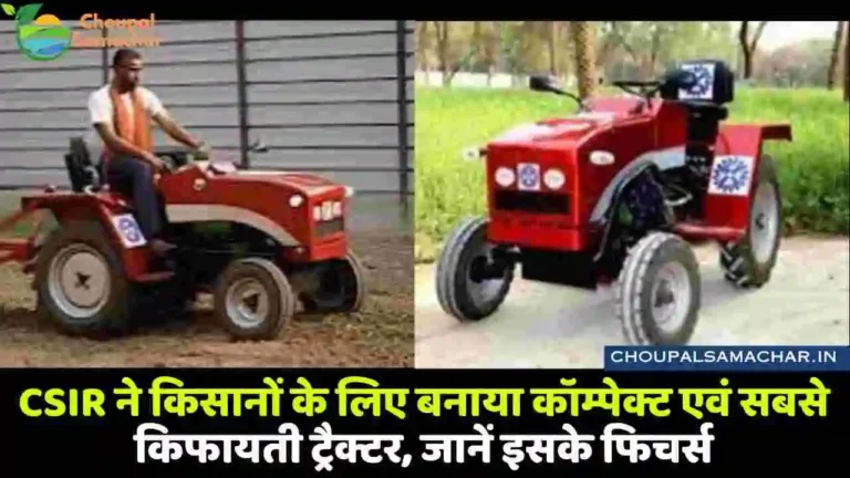 Compact Tractor