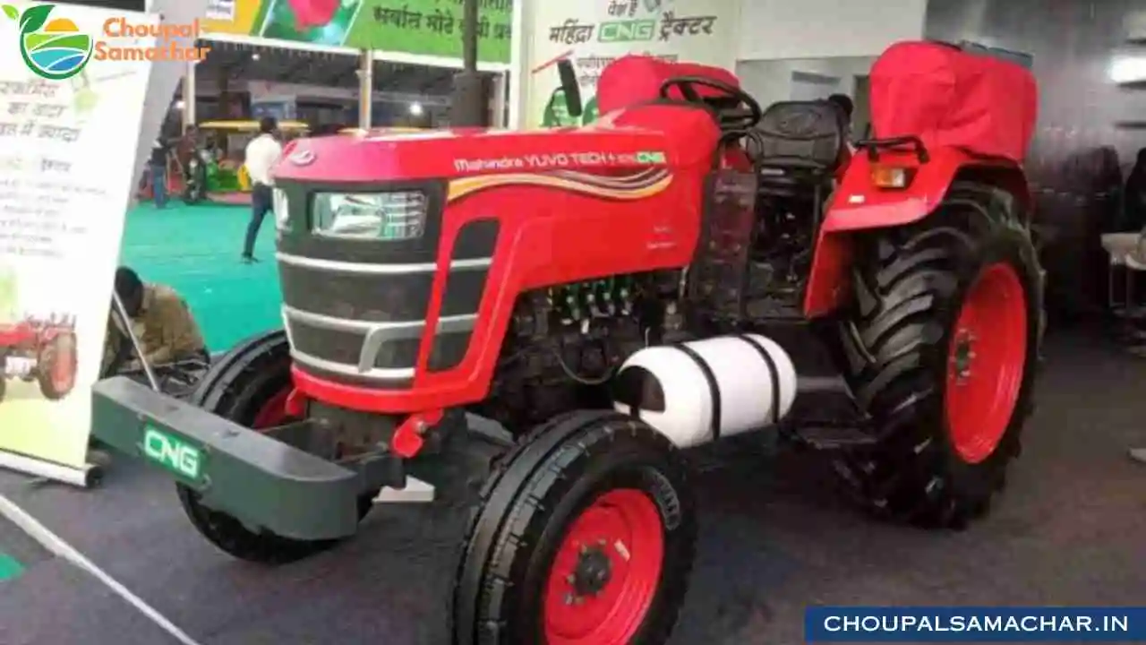 CNG Tractor