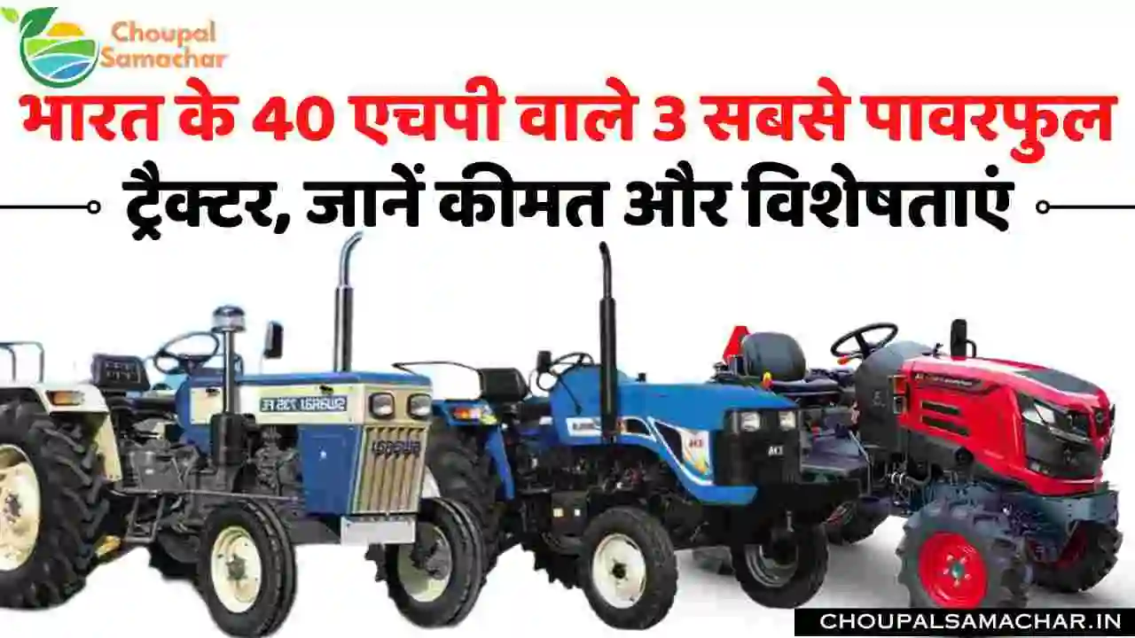 Top 3 Tractor