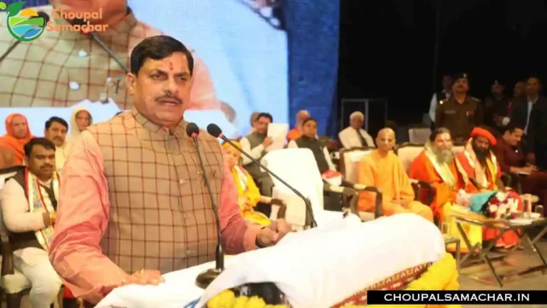CM Mohan Yadav Decision