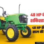 48 HP Best Tractor