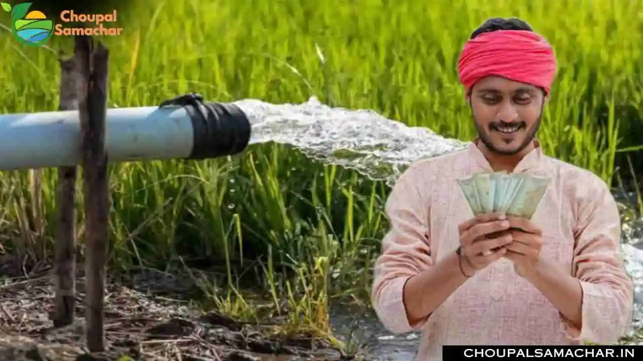 Irrigation Pipeline Subsidy