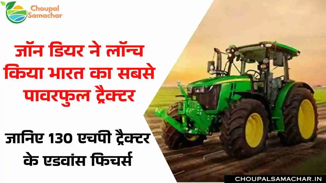 John Deere