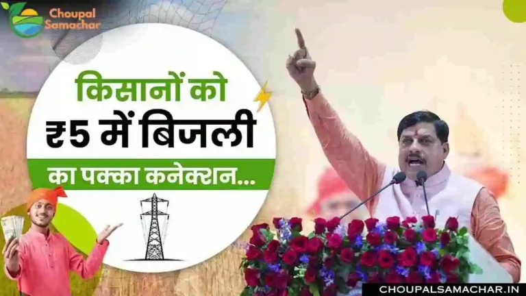 Farmers Conference