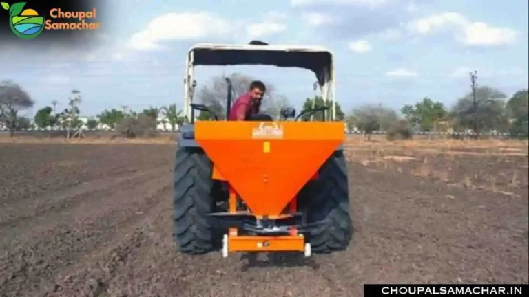 Subsidy on Fertilizer Broadcaster