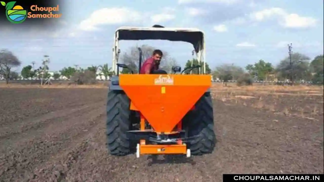 Subsidy on Fertilizer Broadcaster