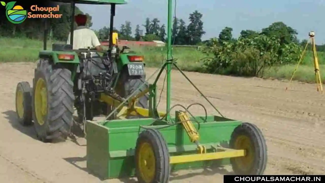 Subsidy on Laser Land Leveler
