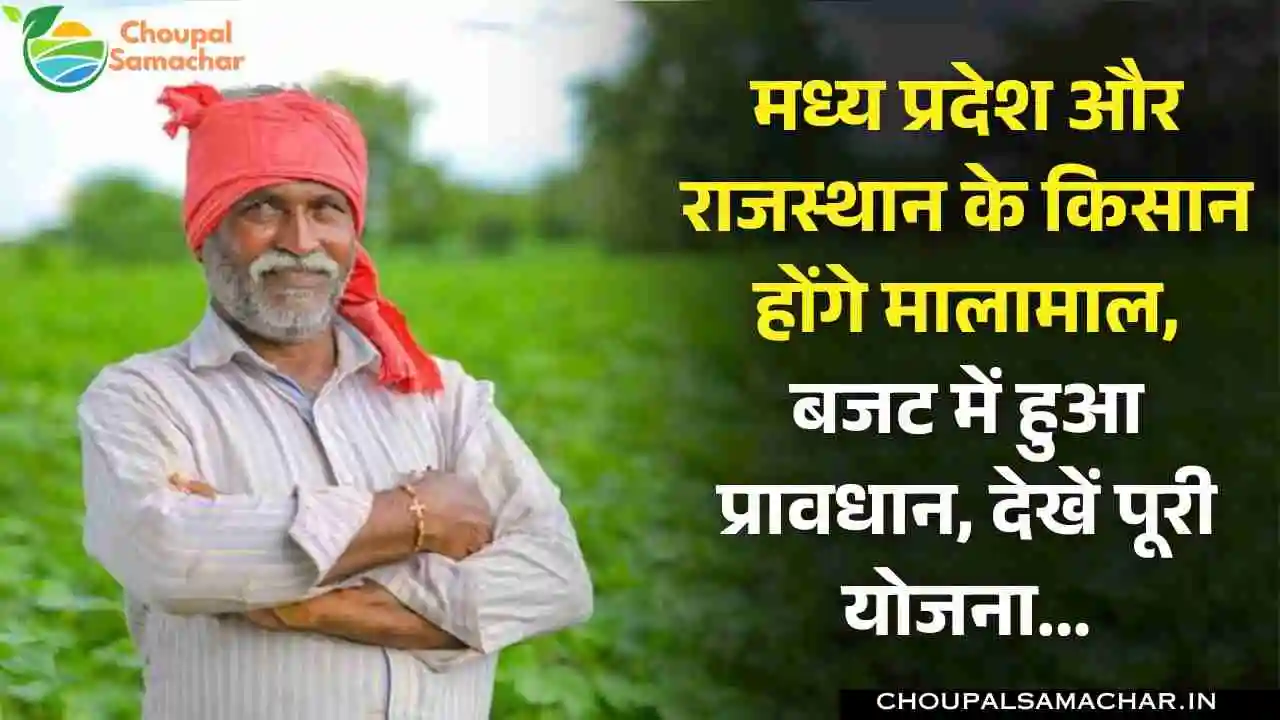 Irrigation Projects Of Mp