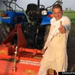 e Krishi Subsidy