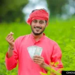 Krishi Yantra Subsidy