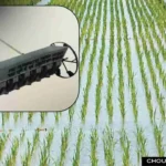 Paddy Seeder Machine