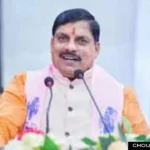 CM Decision