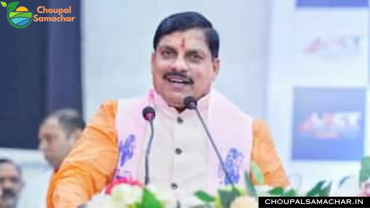 CM Decision