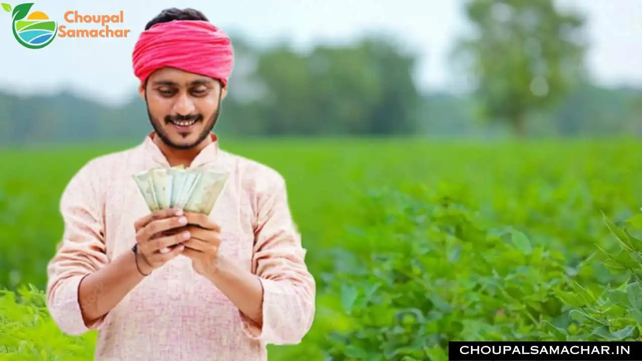 Krishi Yantra Subsidy Lottery