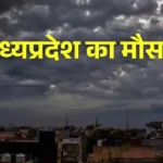 MP Weather