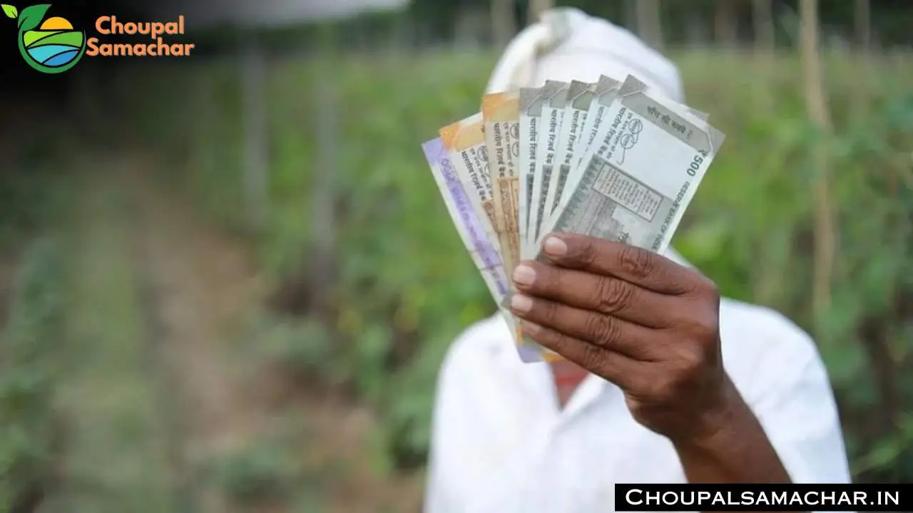 Farmer Pension Yojana