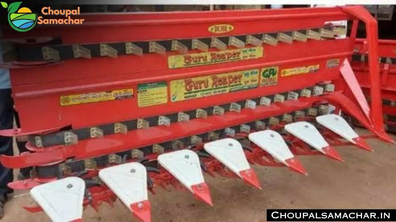 Crop Reaper Subsidy