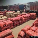 Mandi Rate Onion Garlic