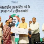 Krishi News
