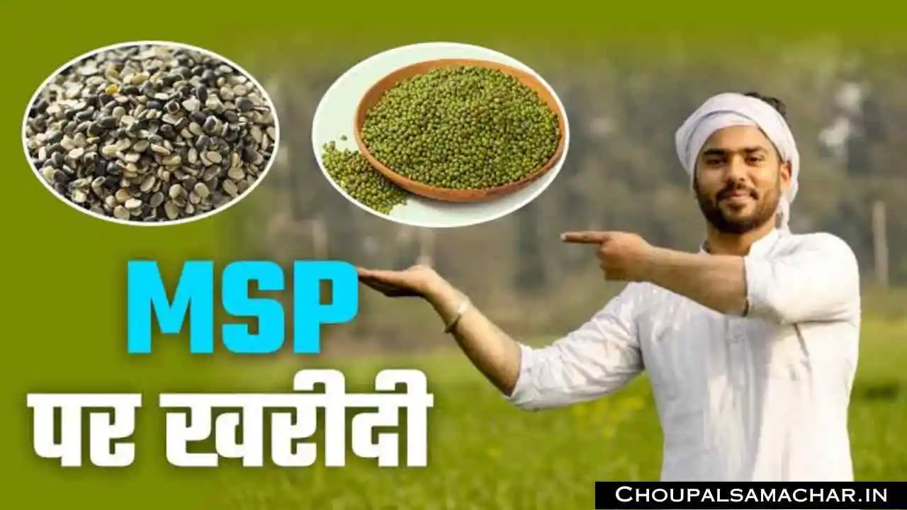 Mung Uparjan Date