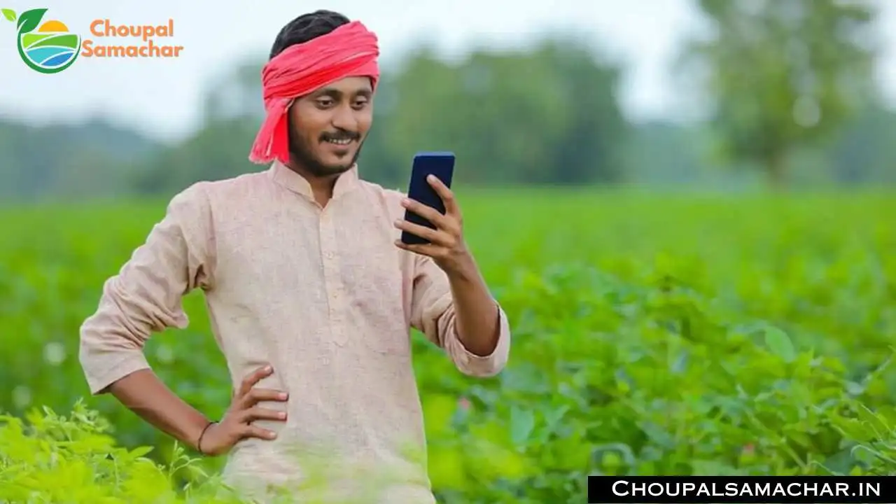 PM Kisan