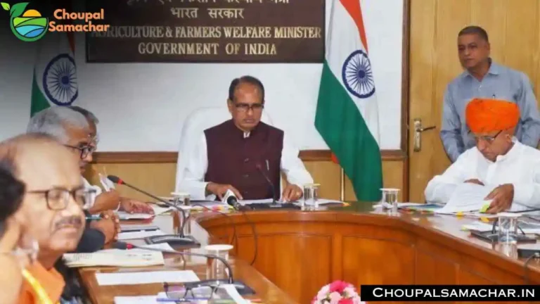 Agri Minister Meeting