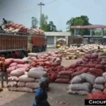 Mandi Rate
