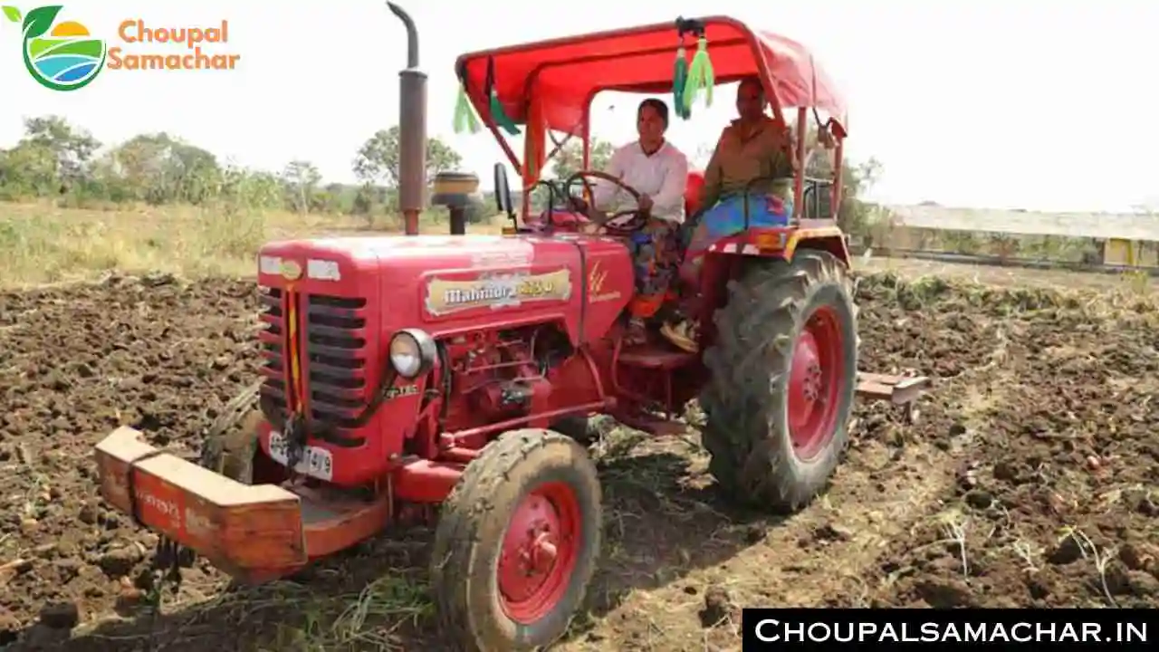 Krishi Yantra New Price