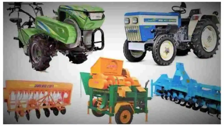 Farm Machinery Scheme