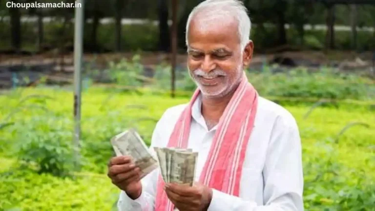 PM Kisan Yojana